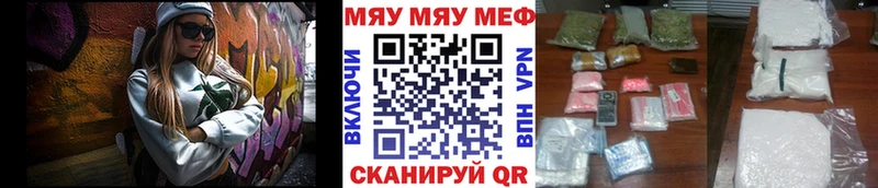 Виды наркоты Стрежевой МАРИХУАНА МЕФ COCAIN A PVP ГАШИШ