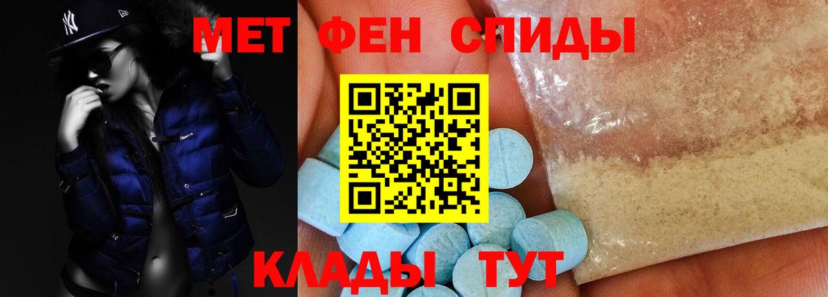 АМФ Розовый Стрежевой