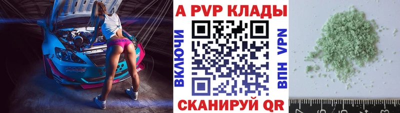 Alpha-PVP СК КРИС  Стрежевой 