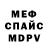 АМФЕТАМИН VHQ Maxim Rybalsky