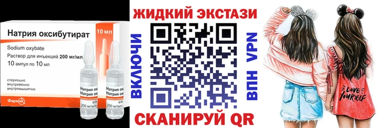 купить наркотик  Стрежевой  Бутират буратино 
