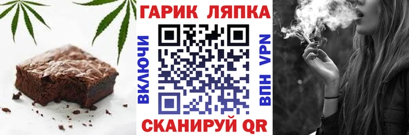 Canna-Cookies марихуана купить цена Стрежевой