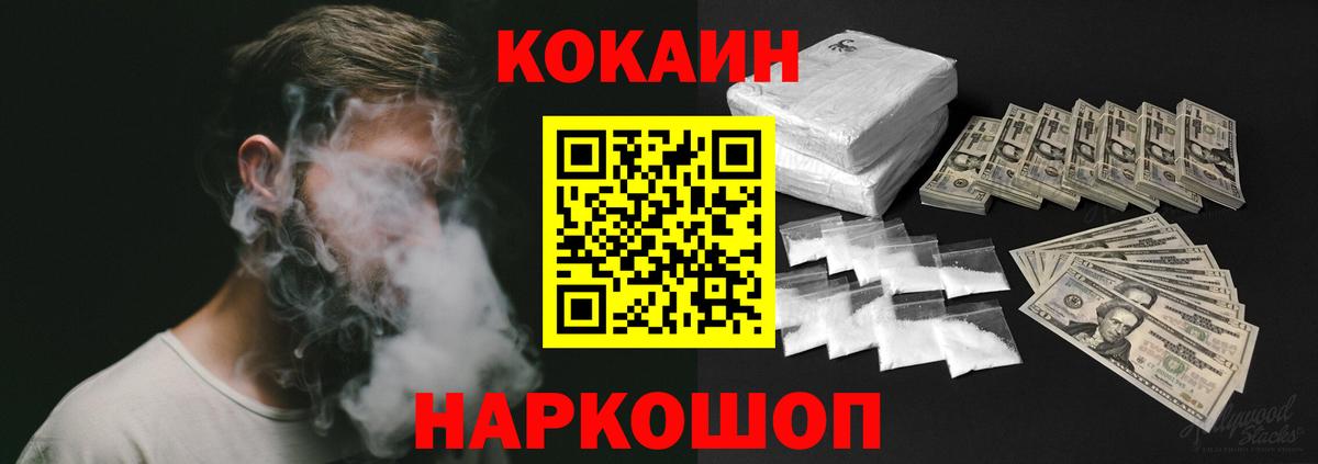 КОКАИН Боливия Стрежевой