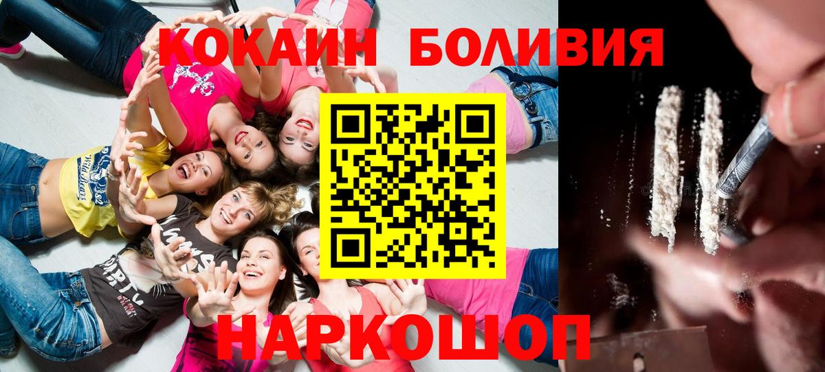 МДМА  Кокаин  Канабис  Кетамин  ГАШ  ТГК  Меф МЯУ МЯУ кристаллы  Вход с VPN  ЭКСТАЗИ  Стрежевой  Меф МЯУ МЯУ 