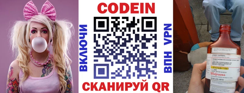 kraken маркетплейс  Стрежевой  Codein Purple Drank 