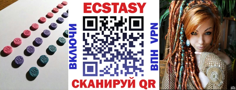 Ecstasy DUBAI  Стрежевой 