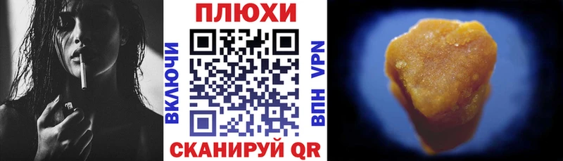 ГАШИШ VHQ  Стрежевой 