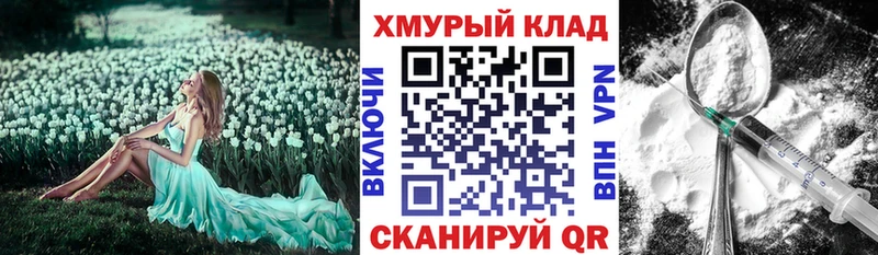 магазин продажи   Стрежевой  Героин афганец 