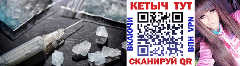 Кетамин VHQ Стрежевой