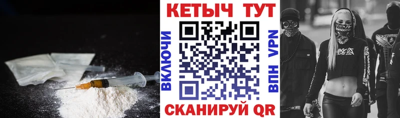 Кетамин ketamine  что такое   Стрежевой 