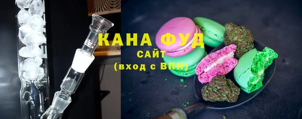 мяу мяу кристалл Медногорск