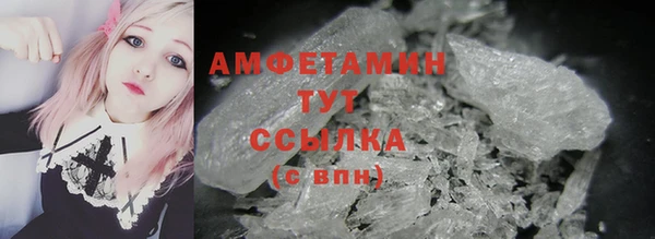 мяу мяу кристалл Медногорск