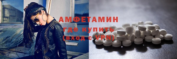 амфетамин Мегион