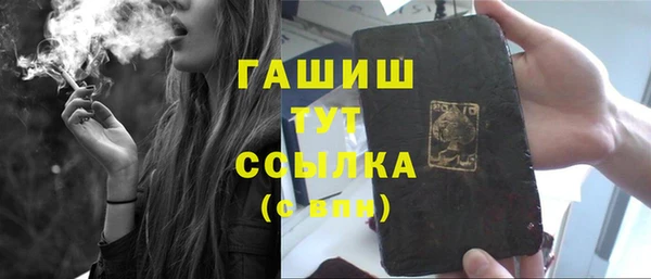 мяу мяу кристалл Медногорск