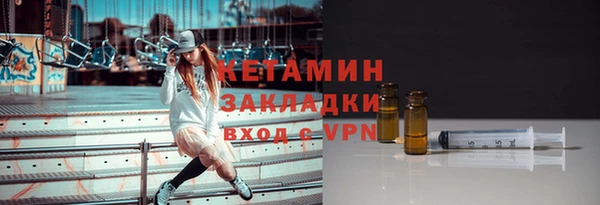 молекула духа Михайлов