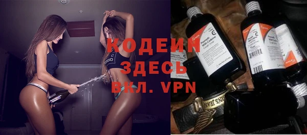 мяу мяу кристалл Медногорск