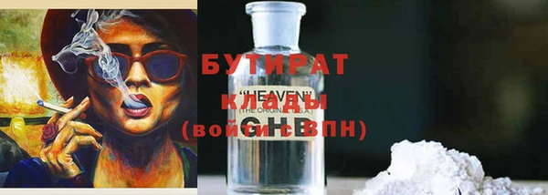 мяу мяу кристалл Медногорск