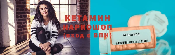 амфетамин Мегион