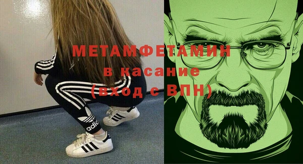 амфетамин Мегион