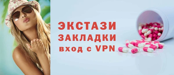 мяу мяу кристалл Медногорск
