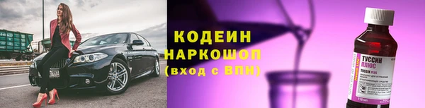 эйфоретик Михайловск