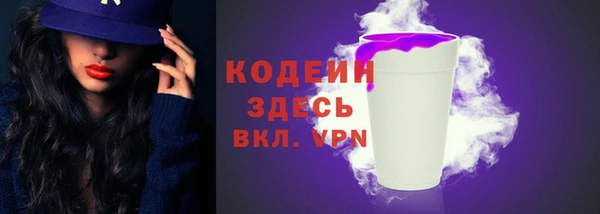 мяу мяу кристалл Медногорск