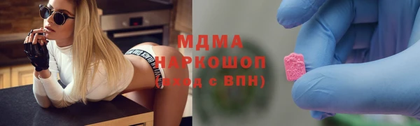 мяу мяу кристалл Медногорск