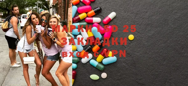 мяу мяу кристалл Медногорск