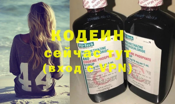 наркотики Медвежьегорск
