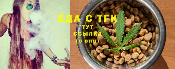 амфетамин Мегион