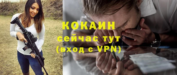 прущая мука Михайловка