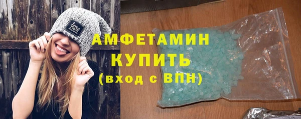 молекула духа Михайлов