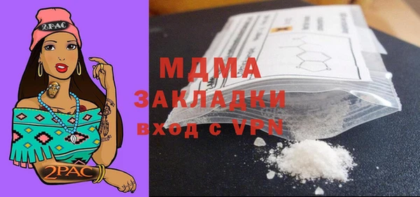 молекула духа Михайлов