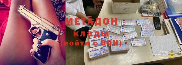 эйфоретик Михайловск
