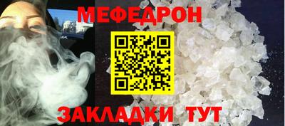 стафф Волжский