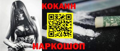 мефедрон мука Волгодонск