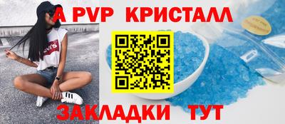 дистиллят марихуана Волжск