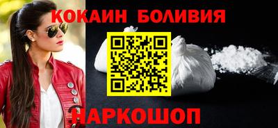 мефедрон мука Волгодонск