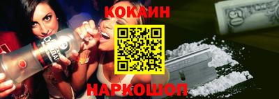индика Абакан