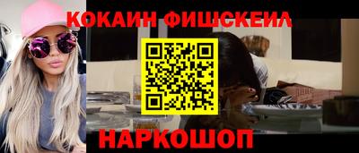 мефедрон мука Волгодонск