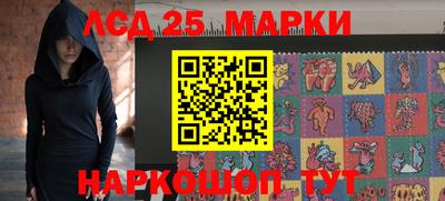 прущий лед Азнакаево