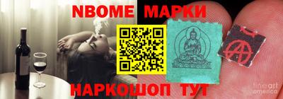 стафф Волжский