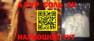 стафф Волжский