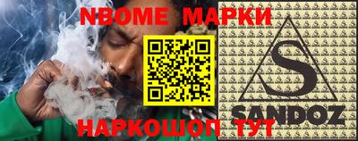 мефедрон мука Волгодонск