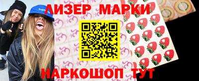 дистиллят марихуана Волжск