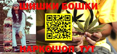 дистиллят марихуана Волжск