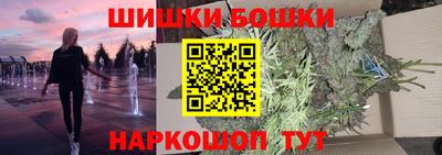 мефедрон мука Волгодонск