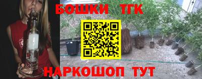 дистиллят марихуана Волжск