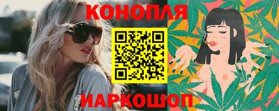 дистиллят марихуана Волжск