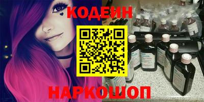 стафф Волжский